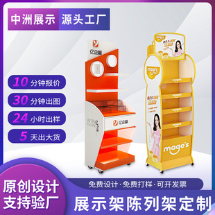 ��ʽ��ذ��ϰ�չʾ�� ����ѝ���ѩ����؛�� ����PVC��չʾ�˼�