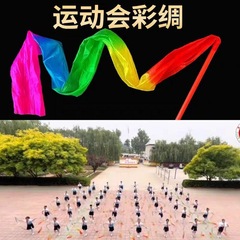 ダンスカラー棒の新作のイルミネーションのリボン