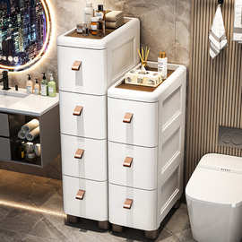 18-70面宽可移动塑料夹缝柜抽屉式高颜值杂物柜客厅多层收纳柜子