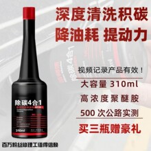 녽�ȼ�͌����e̼��܇ȼ�����ӄ���̼4��1�M��PEAԭҺ�����ϴ