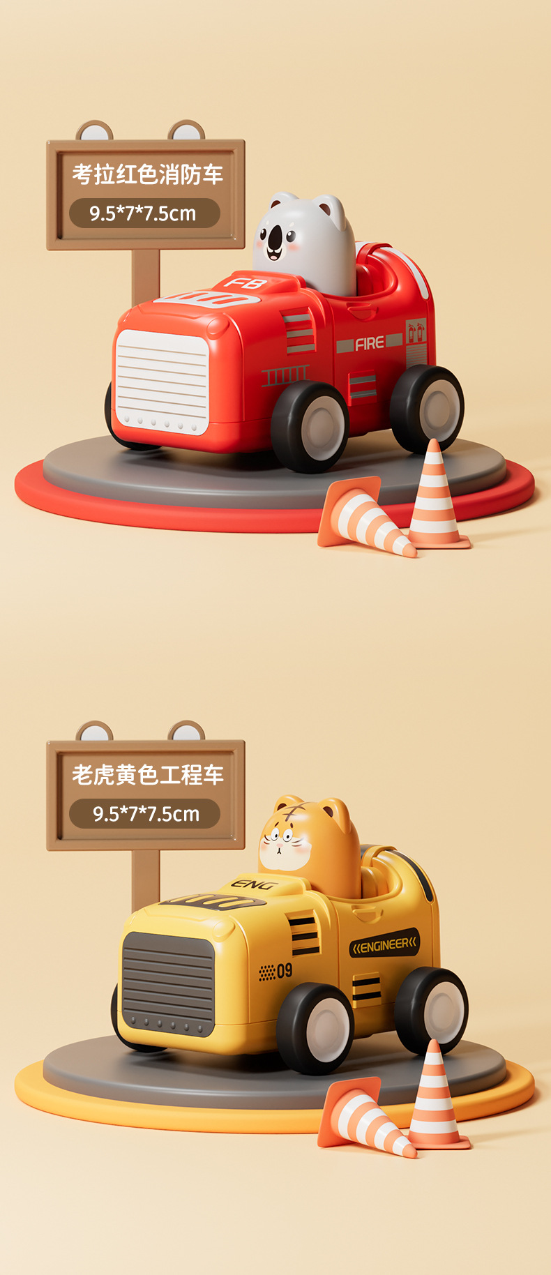 按压车切片_16.jpg