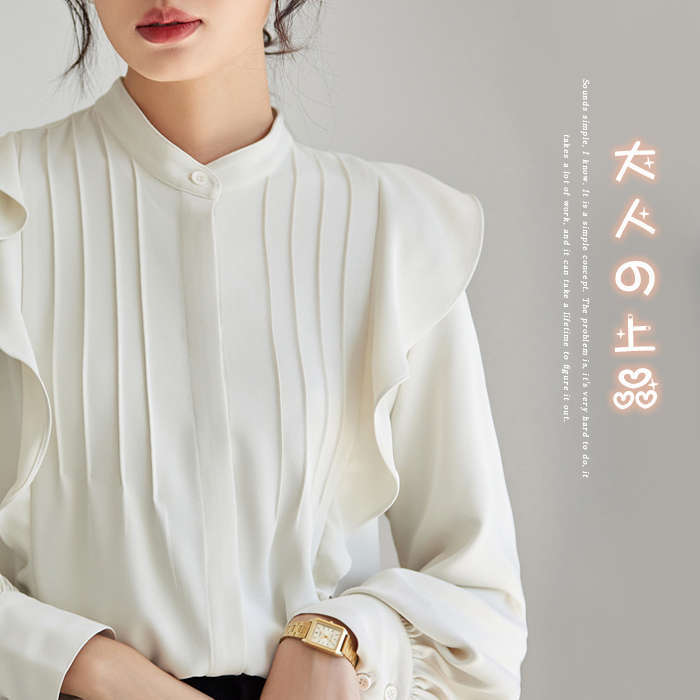 French Beige Ruffled Shirt Women's Collar Autumn New Elegant Tuck Shirt All-match Fashion Top