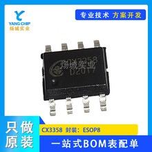 CX3358����USBĥ�������״�ĥ�x�޼�PCBA�����m��IC늄���횵�IC