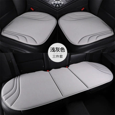 Four Seasons Pad, Cushion, High-End Feel, Breathable and Non-Slip - high-quality-latex-seaweed-fiber-light-gray-three-piece-set-new-car-seat-cushions