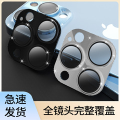 CD紋連體鎧甲鏡頭保護膜防刮防塵全覆蓋保護靚麗隨心搭配