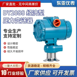 压力表;差压变送器;双金属温度计