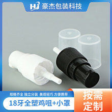 18��ȫ���u�ׇ��F�^��С�֏S�ҹ���pp�yƷ����ƿ����������F���^