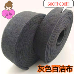 GJU8 Grey Fine Fiber Scouring Pad for Polishing and Rust Removal, Wire Drawing, Deburring, Kitchen Cleaning Dishwashing Cloth 600-800 Grit