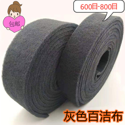GJU8 Grey Fine Fiber Scouring Pad for Polishing and Rust Removal, Wire Drawing, Deburring, Kitchen Cleaning Dishwashing Cloth 600-800 Grit