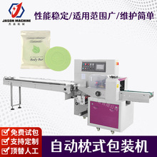 香皂肥皂包装机 下走纸枕式自动装袋包装机械设备 背封袋包装机