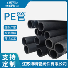 PE�܏S�ҹ�������ϩ�oˮ�ܲķ����͉�hdpe��ڏ��������pe��