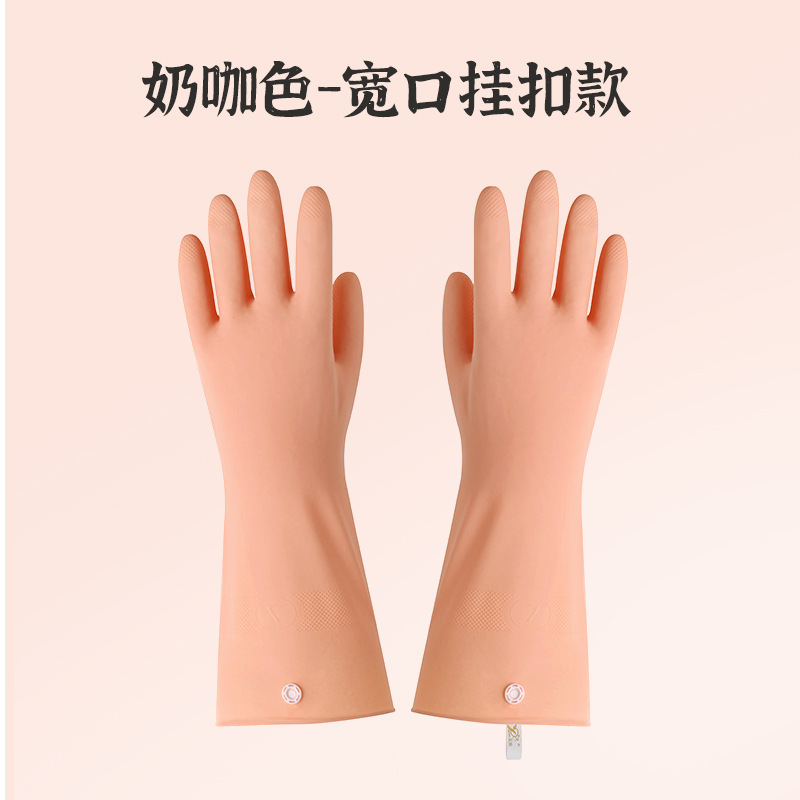 家事用ニトリル手袋、キッチン女性用ゴム製家庭用クリーニング、耐久性のある洗濯、防水食器洗い用手袋、ニトリル|undefined