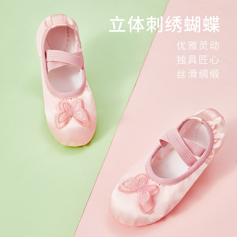 Pink Dance Shoes for Kidsren and Girls Ballet Dance Practice Body Girls Satin Princess Cat Claw Soft Bottom 2024 New Style
