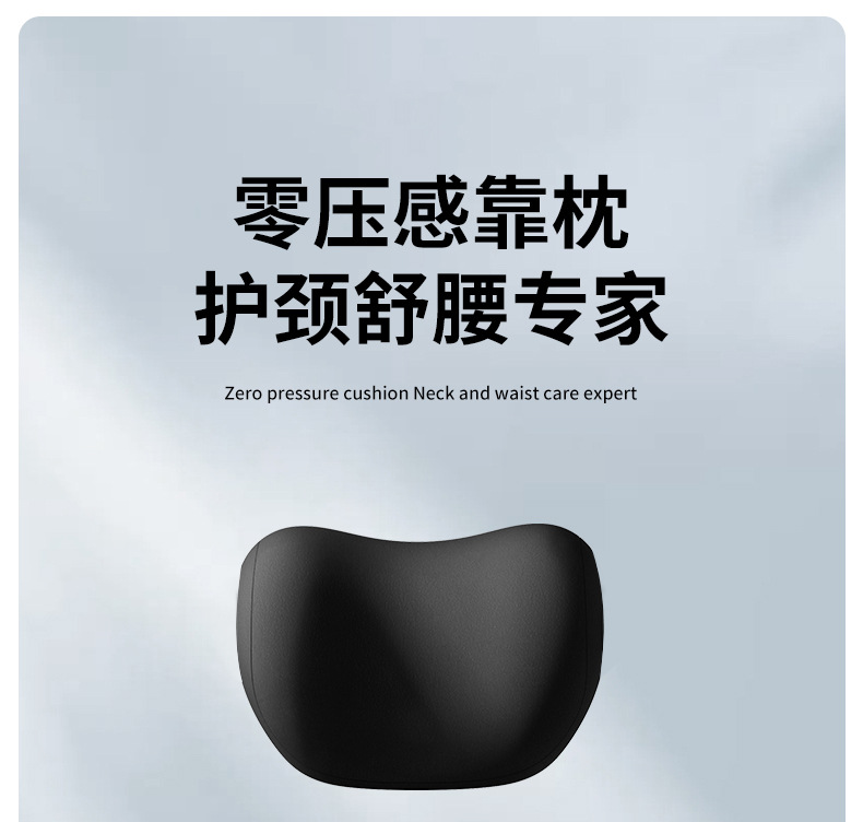 Car waist cushion waist support driving seat support car waist pillow office sedentary cushion can be printed logo