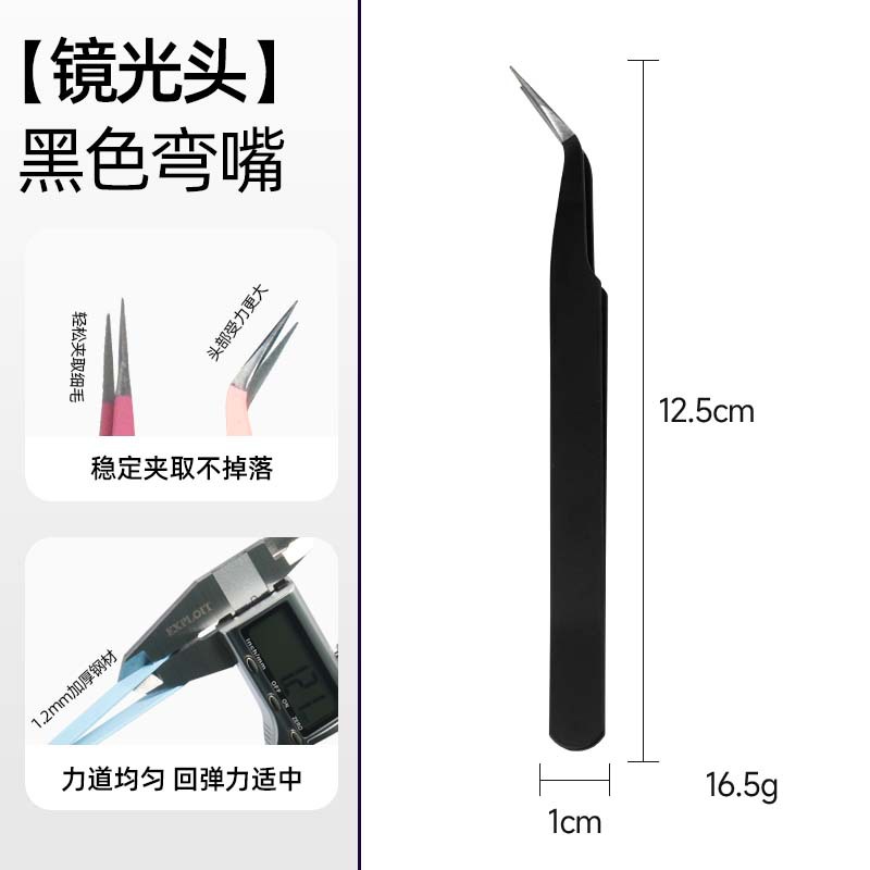Pinzas de acero inoxidable engrosadas, pinzas de uñas hechas a mano DIY multifuncional, pinzas de pestañas de macarón