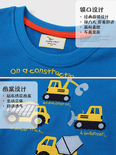 Children's sweaters, boys and girls 'tops, autumn new baby pullover, cartoon car embroidered tops, autumn
