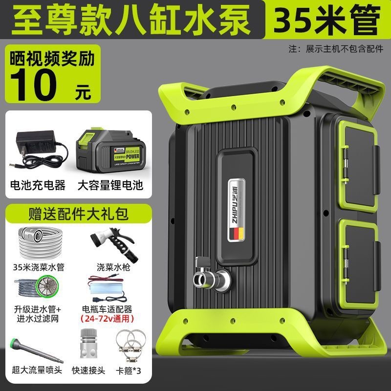 ドイツ芝浦野菜水やり機、充電式ウォーターポンプ、田舎の野菜畑の灌漑、家庭用屋外水やり機|undefined