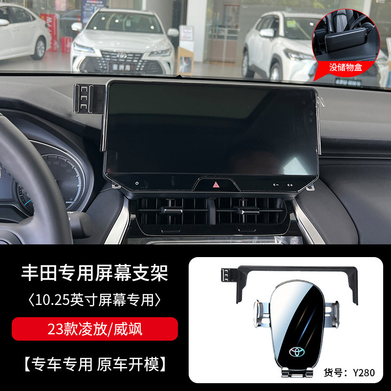 Soporte especial para Toyota Camry Corolla Asia Long Lei Lingfeng Weilan Da Rong Fangch Weisha para teléfono móvil montado en automóviles