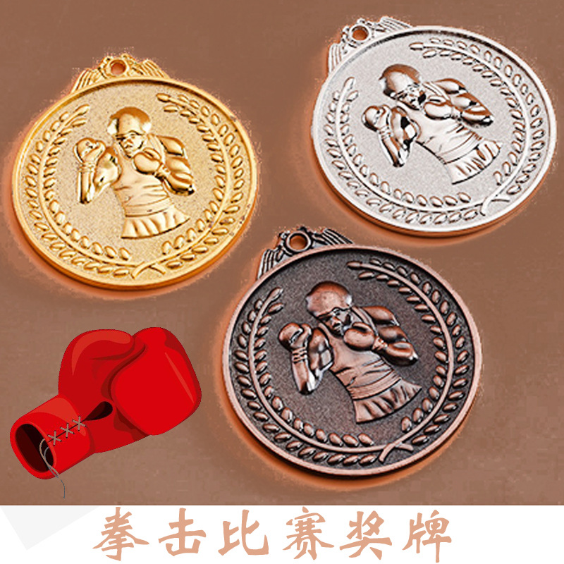 廠家獎牌 運動會拳擊獎牌獎章 金屬獎牌 鋅合金獎牌 可印制logo