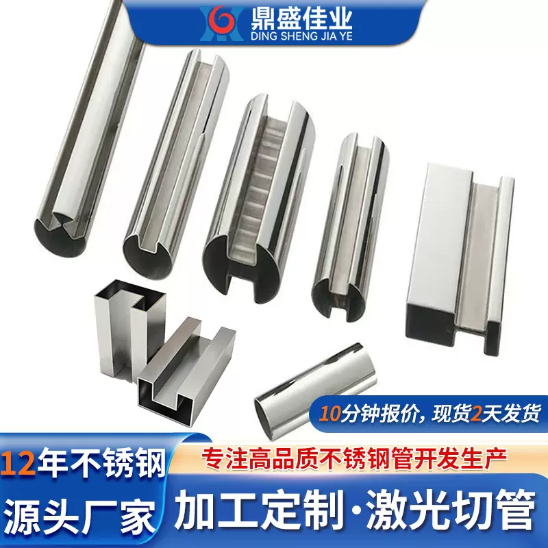 316不锈钢单双凹槽管拉丝椭圆半圆管工程用扶手拱形U型方槽异型管