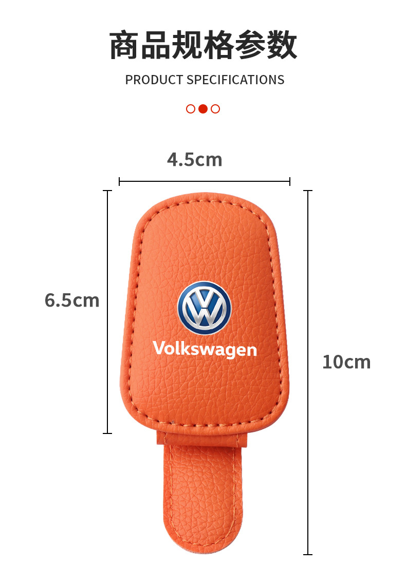 Suitable for Volkswagen Sagitar, Magotan, Lavida, Bora, Tiguan, Teramont, and Tayron Car Glasses Holder and Sunglasses Storage Box