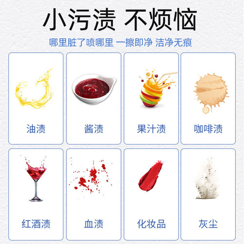 Same-item down jacket dry cleaning agent, stain remover for oily stains, down jacket cleaning agent, dry cleaning agent for down jackets, dry cleaning agent for down jackets