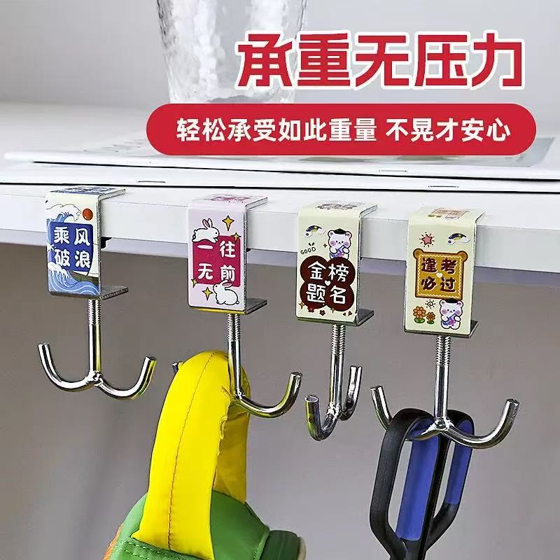 学生のかばんのフックのデスクトップは取り外し可能です。|undefined