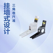厂家现货身高尺 挂墙式测量身高尺 三角卷尺 量高尺