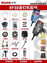 Ђܖ|NP50ᔘ_|ײᘾSްƽyAװ_P