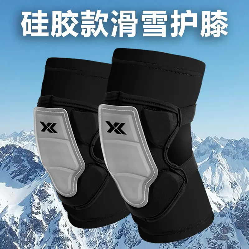 滑雪护膝盖运动女登山防摔护具专业外穿单板儿童跪地户外关节跑步