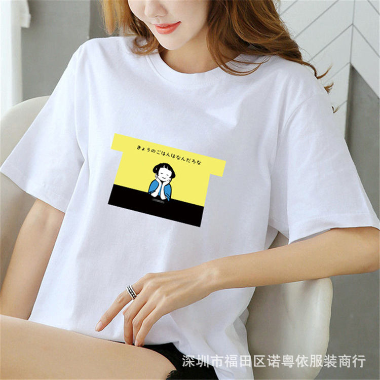 女装白色短袖T恤