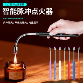 厨用点火器;打火机;打火机配件