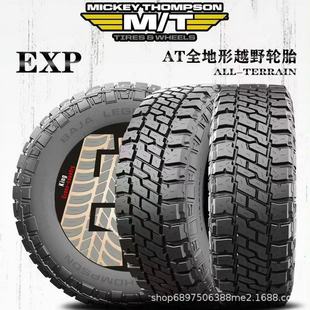 Mickey Thompson BOSS AT EXP MTZ Off-road tires 275 285/35 37/12.5R17 18 20