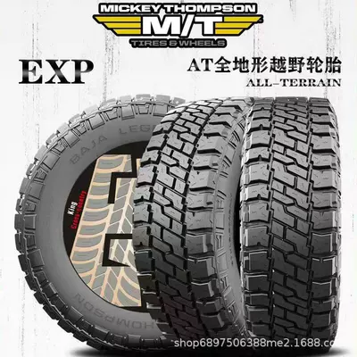 Mickey Thompson BOSS AT EXP MTZ Off-road tires 275 285/35 37/12.5R17 18 20 (Yolsuzluq şinləri)