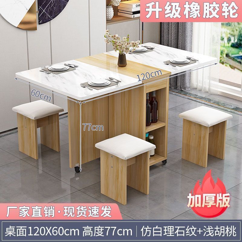 可移动岩板折叠餐桌椅家用小户型吃饭桌子长方形多功能靠墙折叠桌|undefined