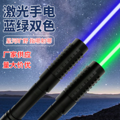 メーカー卸売り強光遠射懐中電灯充電電池式懐中電灯販売ビル指示ペンレーザー教鞭ペンプレゼント