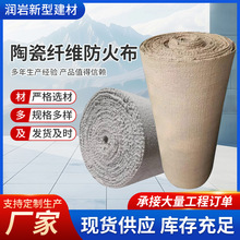 �մ��w�S���F؛���ظ�����ȼ���𲼠t�T������ȼ������Ļ���մɲ�