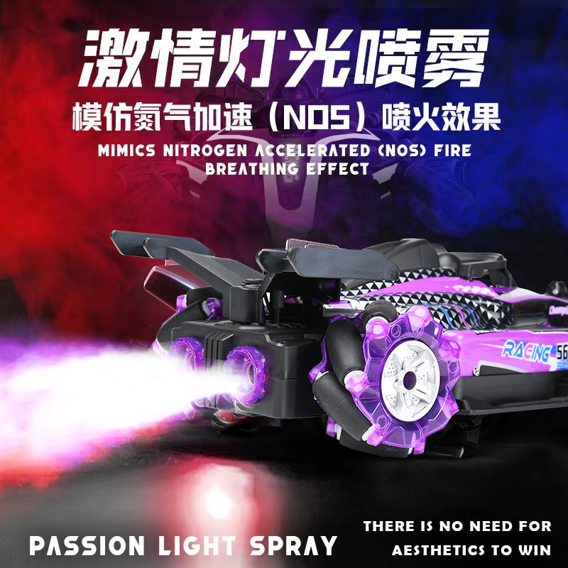 Explosiva Fórmula F1 Fórmula doble spray control remoto carreras niños control remoto coche educativo juguete regalo al por mayor puesto