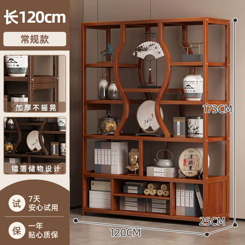 길이 120cm - 레드월넛 컬러 [굵고 굵게]