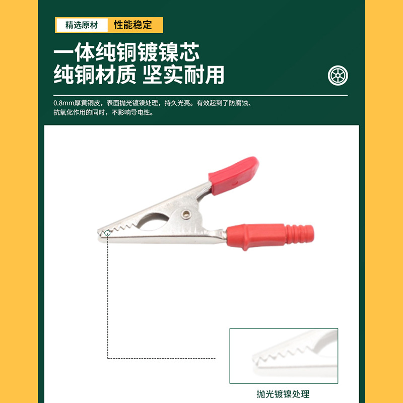 全封閉焊接式開口測試夾可焊接鱷魚夾表筆全包絕緣大中小號測試夾