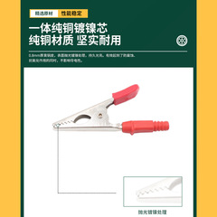 全封閉焊接式開口測試夾可焊接鱷魚夾表筆全包絕緣大中小號測試夾