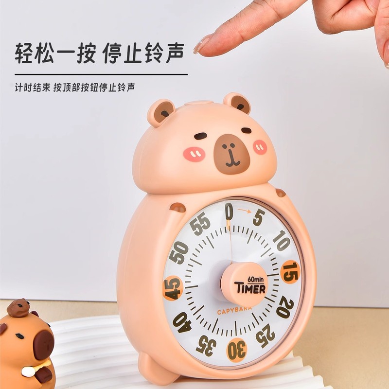 卡皮巴拉计时器小学生自律神器厨房烹饪定时器儿童学习事件管理器|undefined