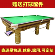 ������̨����ِ���̘I���а˾����������Ͻ���ľ������d����̨