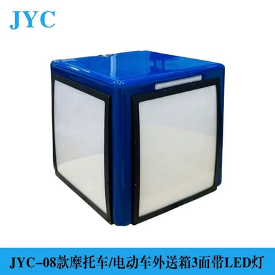 Light Advertising Light Box Coffee – Electric car tail box