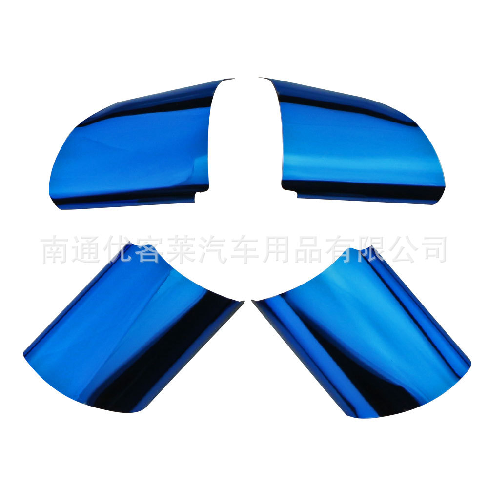 Suitable for Ford Focus Mk2 Steering Wheel Sequin Stickers Interior Stainless Steel Protective Stickers Modification Accessories
