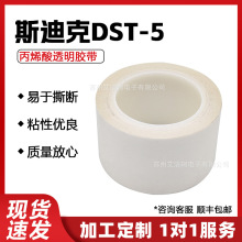 ˹ϿˣSDKDST-5PETpz͸ߜzճz˹Ͽ