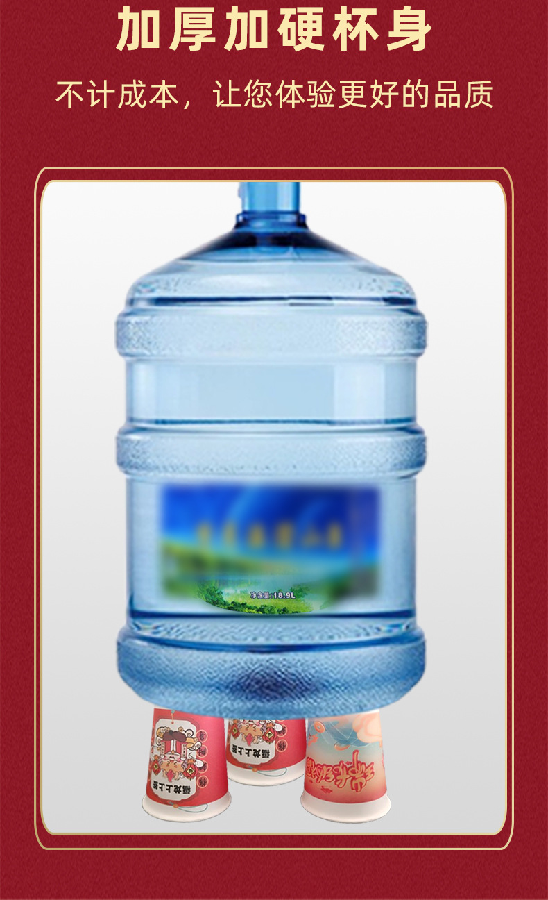 2024龙年纸杯新年红色喜庆一次性水杯家用加厚防烫高端一次性纸杯