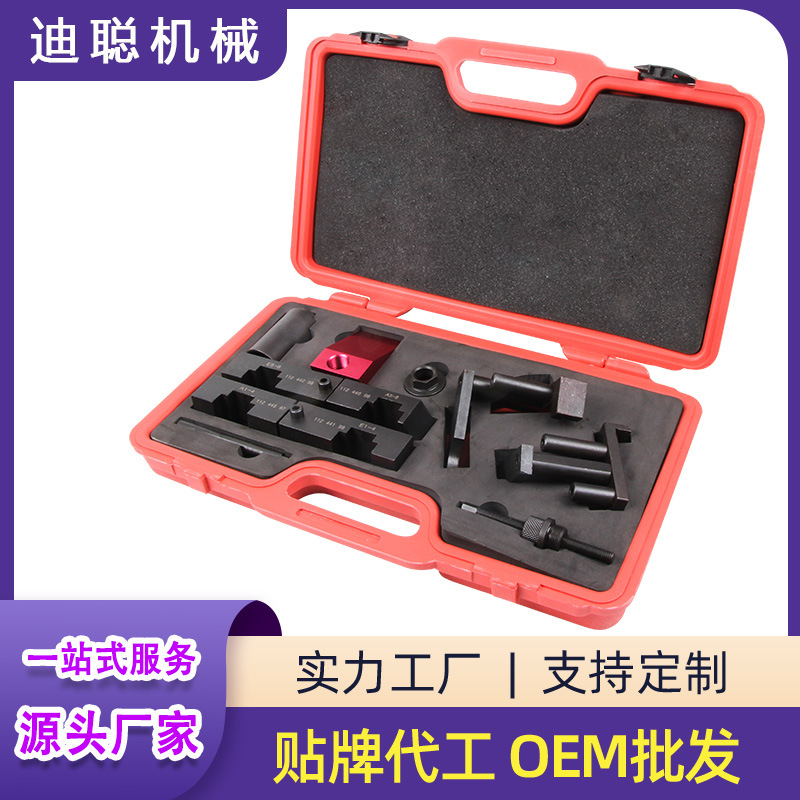 适用于BMW宝马M60/M62正时工具组 双可变气门 X5 4.4 4.8正时工具