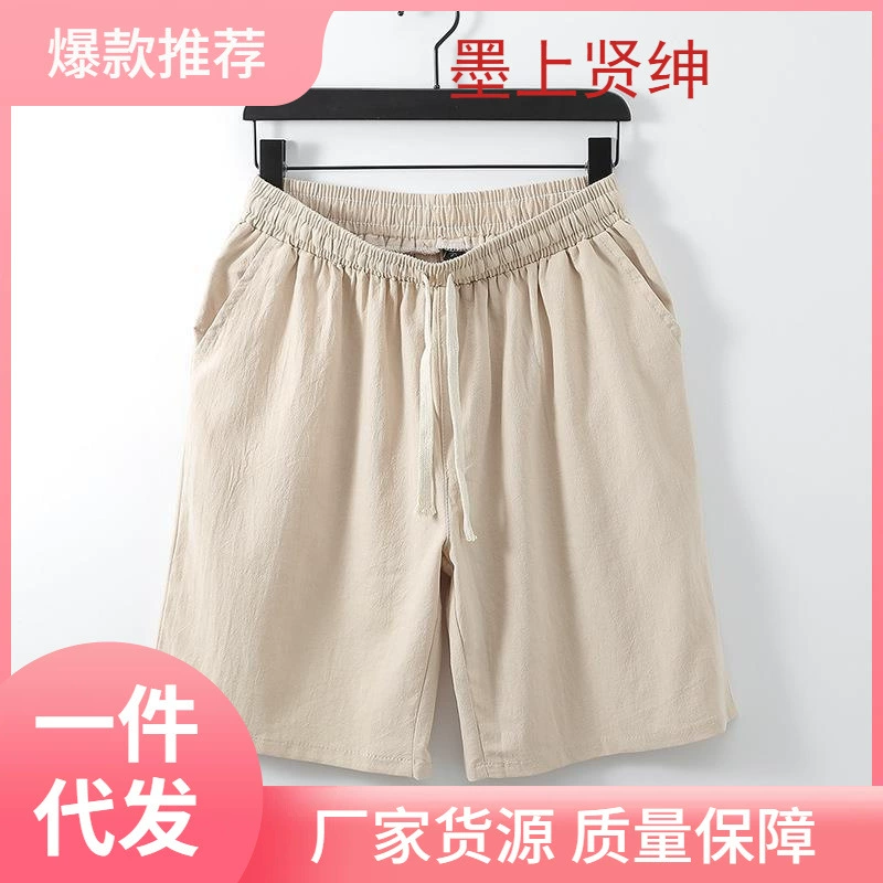 Толстые льняные короткие брюки плюс толстый размер мужской очень большой живот толстые брюки повседневные дышащие хлопковые льняные брюки