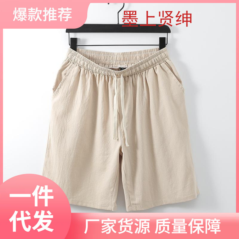 Fat Guy Linen Short Pants Extra Large Size Men's Extra Large Big Belly Fatty Casual Pants Breathable Cotton and Linen Medium Pants